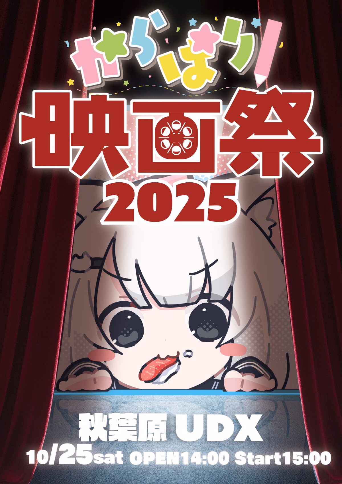 えいぞうけんきゅう部
